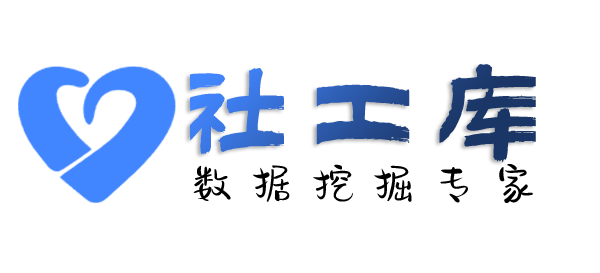 数据分享福建武夷山国贸大酒店开房记录